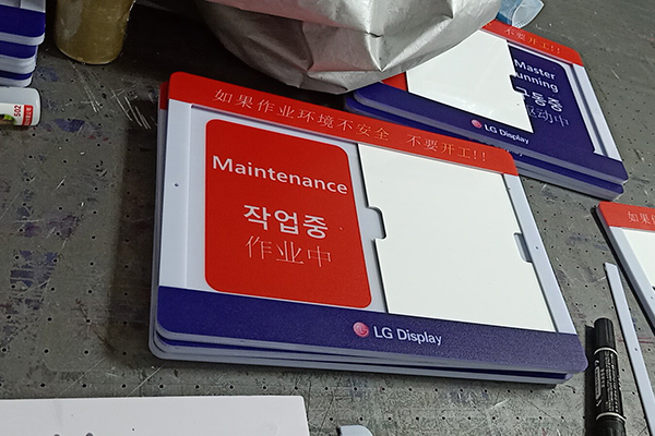 亚克力打印加工哪家好